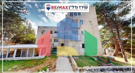 Residential - Condo/Apartment - Jerusalem, Israel - HE Residential - Condo/Apartment - Jerusalem, Israel - HE