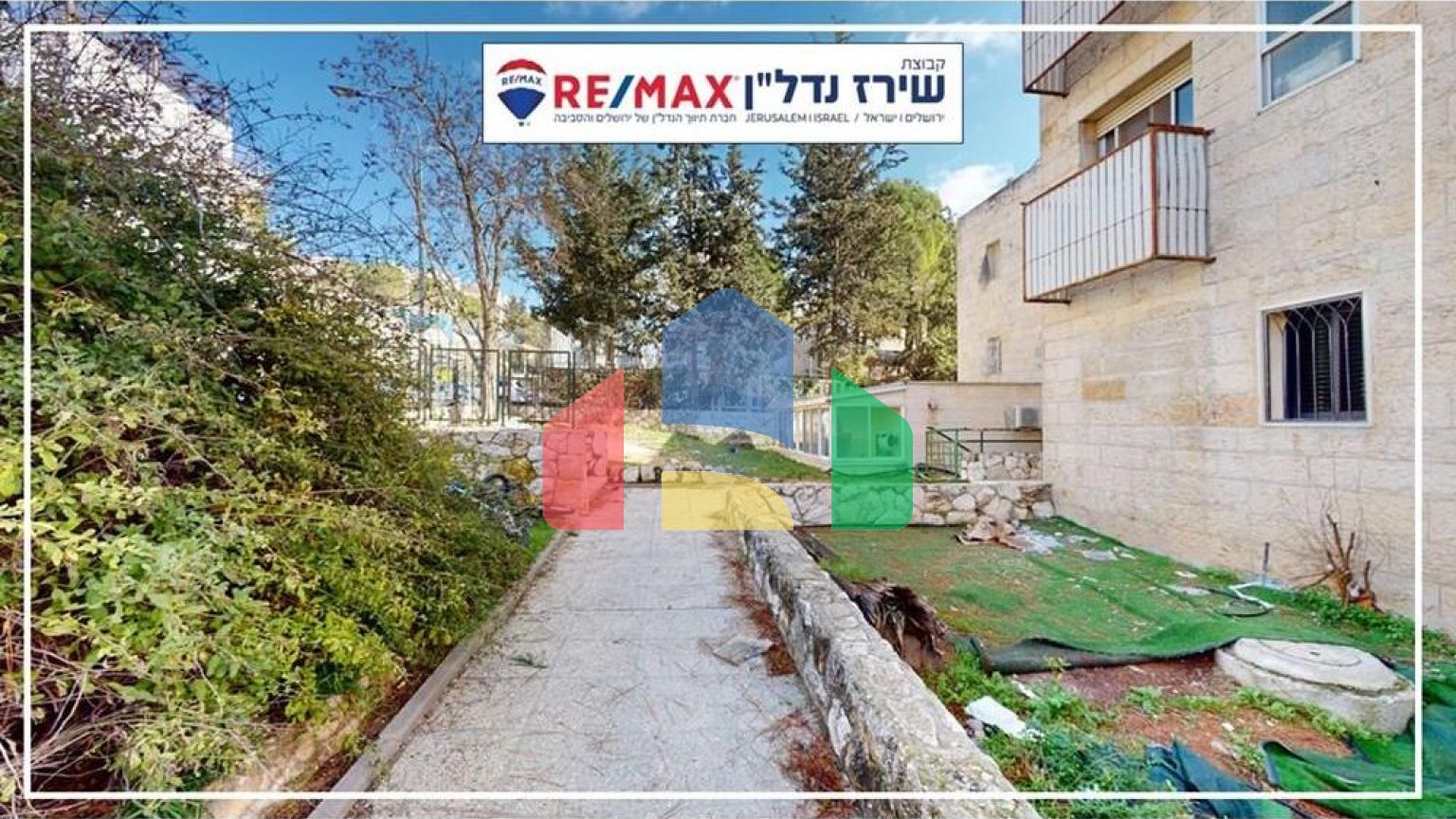 Residential - Condo/Apartment - Jerusalem, Israel - HE