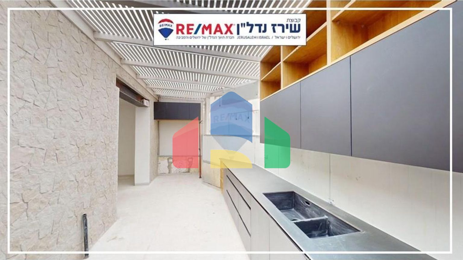 Residential - Condo/Apartment - Jerusalem, Israel - HE