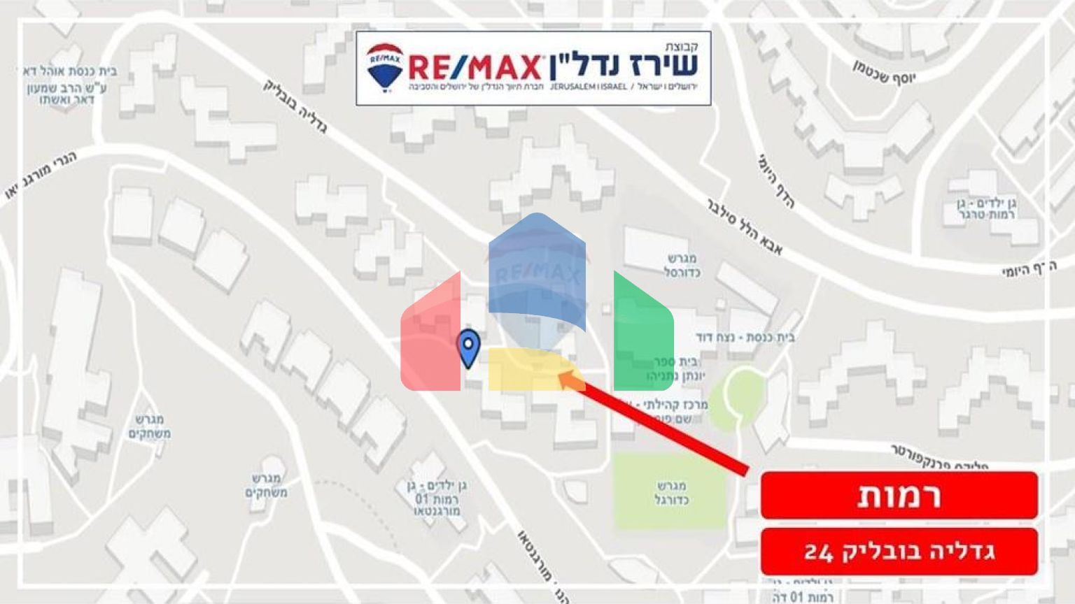 Residential - Condo/Apartment - Jerusalem, Israel - HE