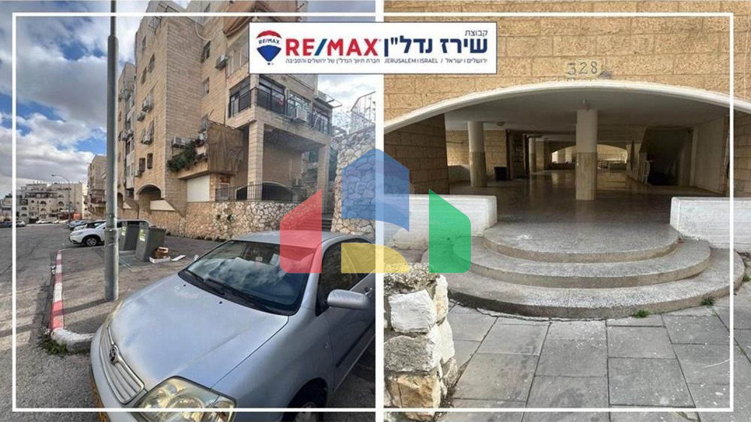 Residential - Condo/Apartment - Jerusalem, Israel - HE