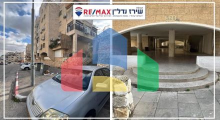 Residential - Condo/Apartment - Jerusalem, Israel - HE