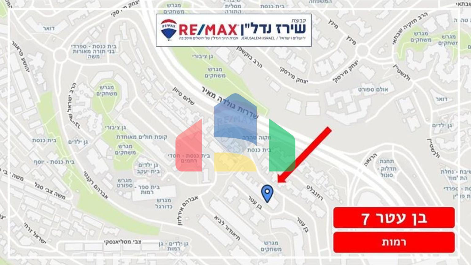 Residential - Condo/Apartment - Jerusalem, Israel - HE