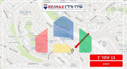 Residential - Condo/Apartment - Jerusalem, Israel - HE