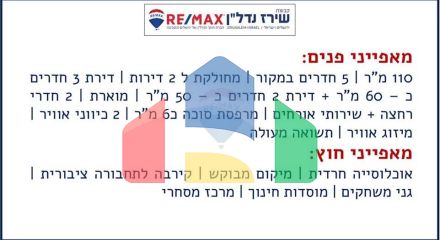 Residential - Condo/Apartment - Jerusalem, Israel - HE