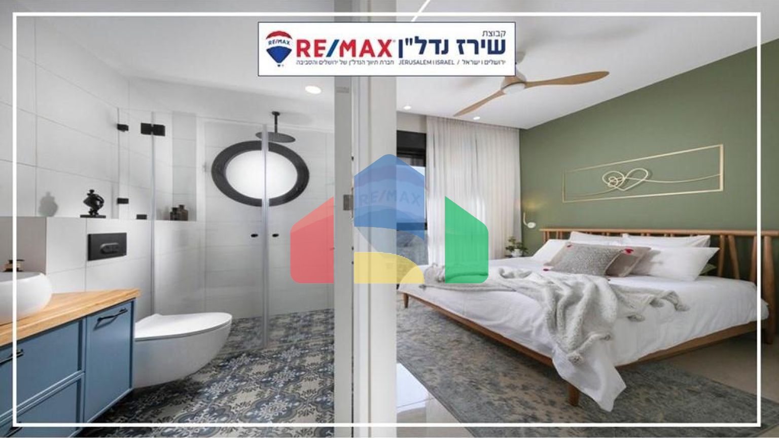 Residential - Condo/Apartment - Jerusalem, Israel - HE