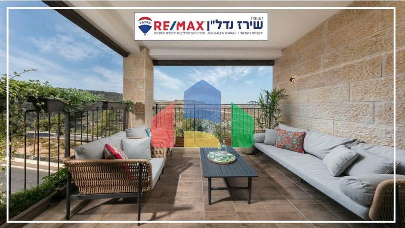 Residential - Condo/Apartment - Jerusalem, Israel - HE