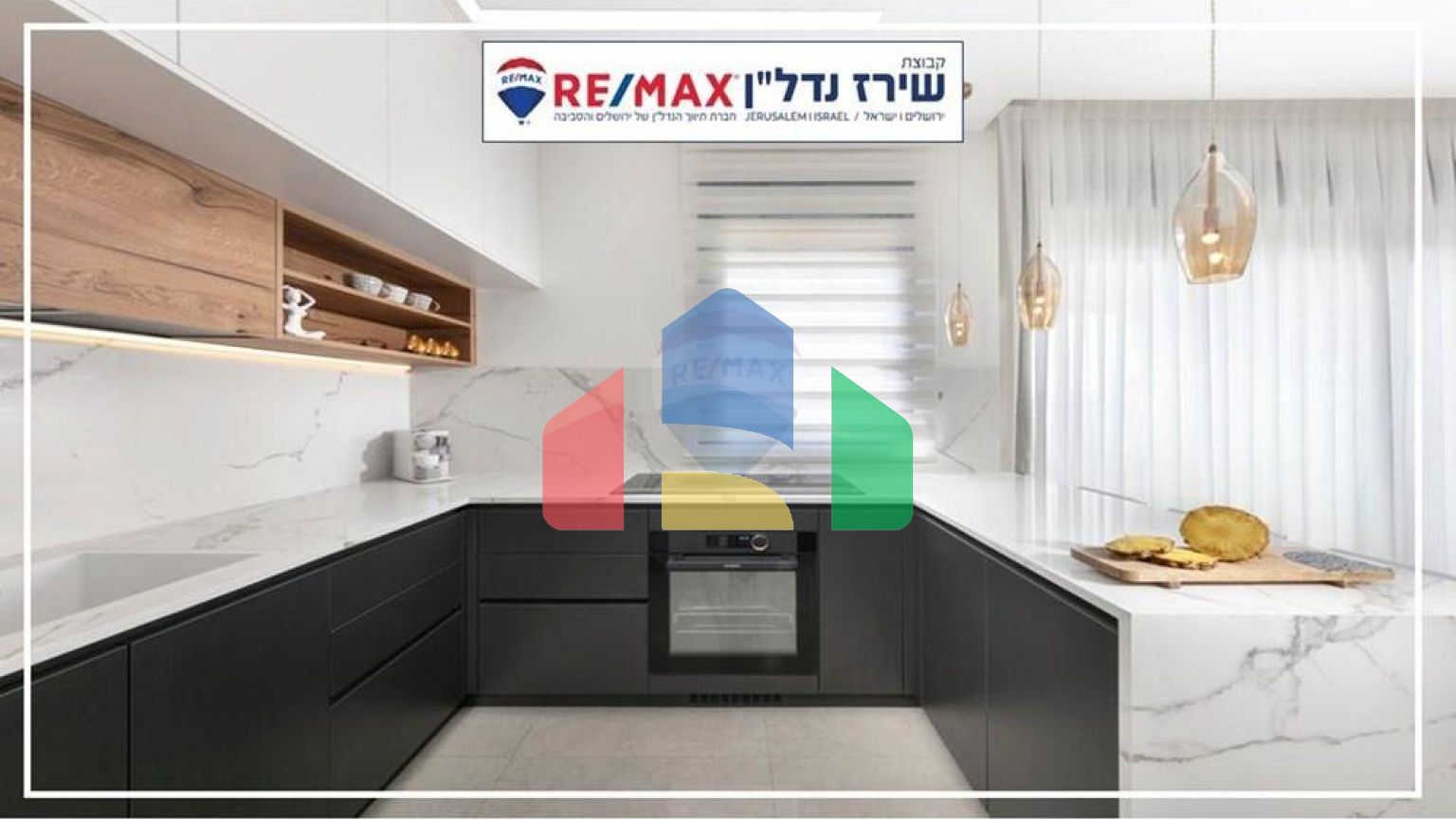 Residential - Condo/Apartment - Jerusalem, Israel - HE