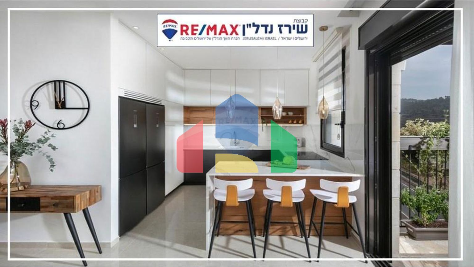 Residential - Condo/Apartment - Jerusalem, Israel - HE