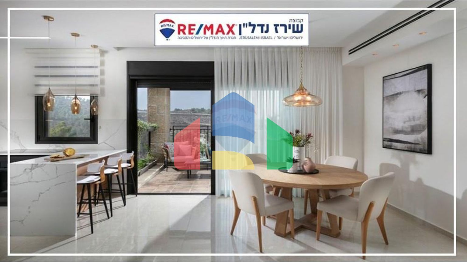 Residential - Condo/Apartment - Jerusalem, Israel - HE