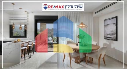 Residential - Condo/Apartment - Jerusalem, Israel - HE Residential - Condo/Apartment - Jerusalem, Israel - HE