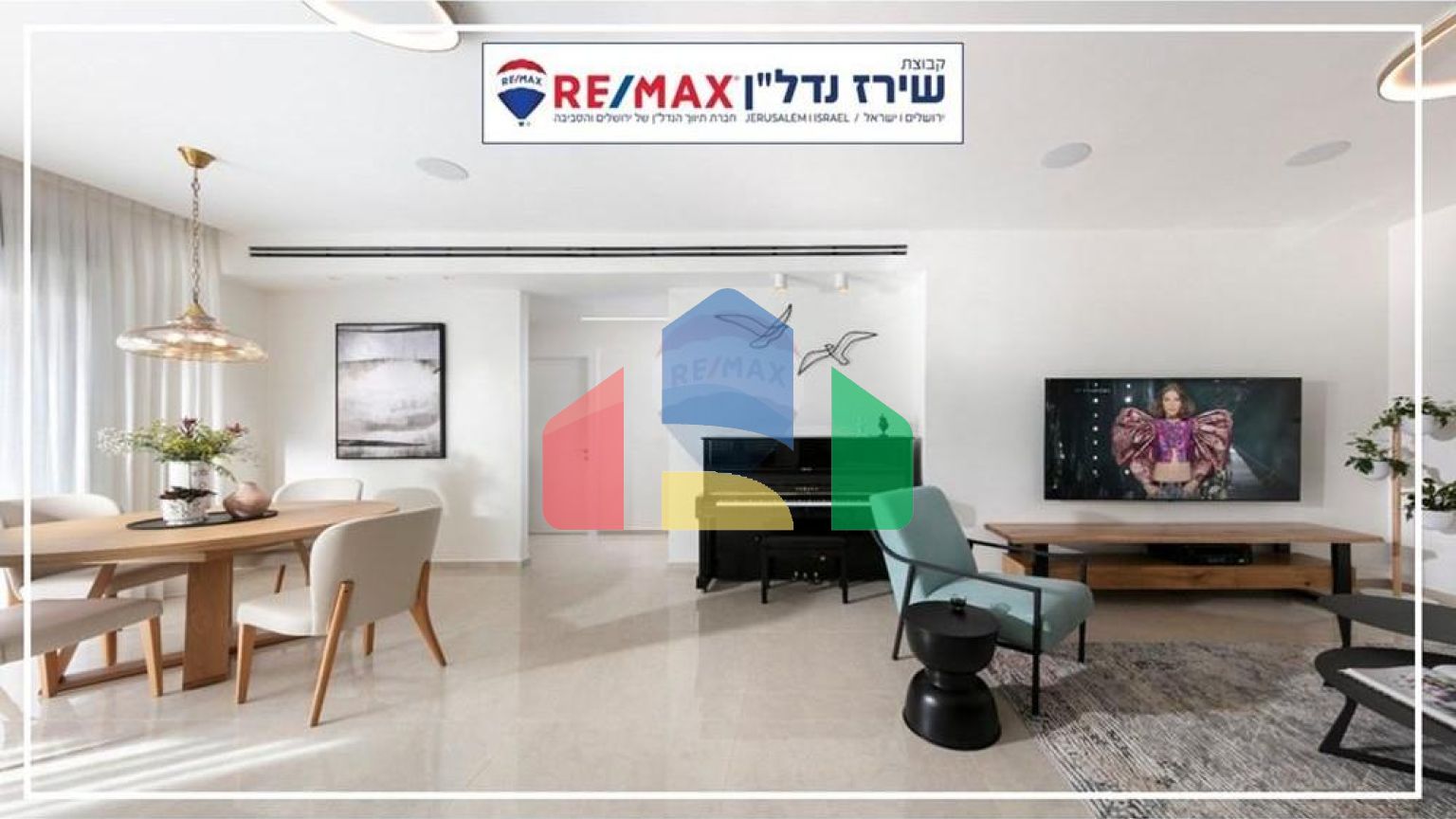 Residential - Condo/Apartment - Jerusalem, Israel - HE