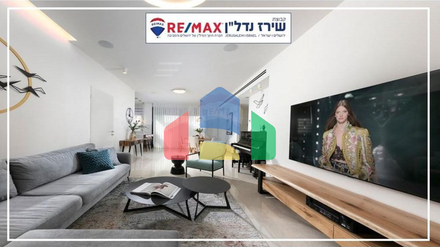 Residential - Condo/Apartment - Jerusalem, Israel - HE