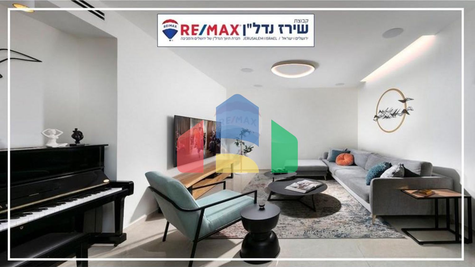 Residential - Condo/Apartment - Jerusalem, Israel - HE