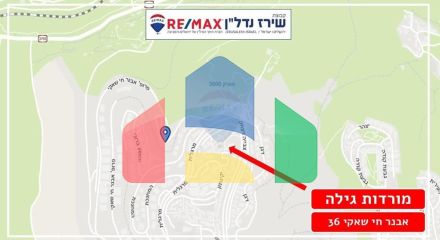 Residential - Condo/Apartment - Jerusalem, Israel - HE