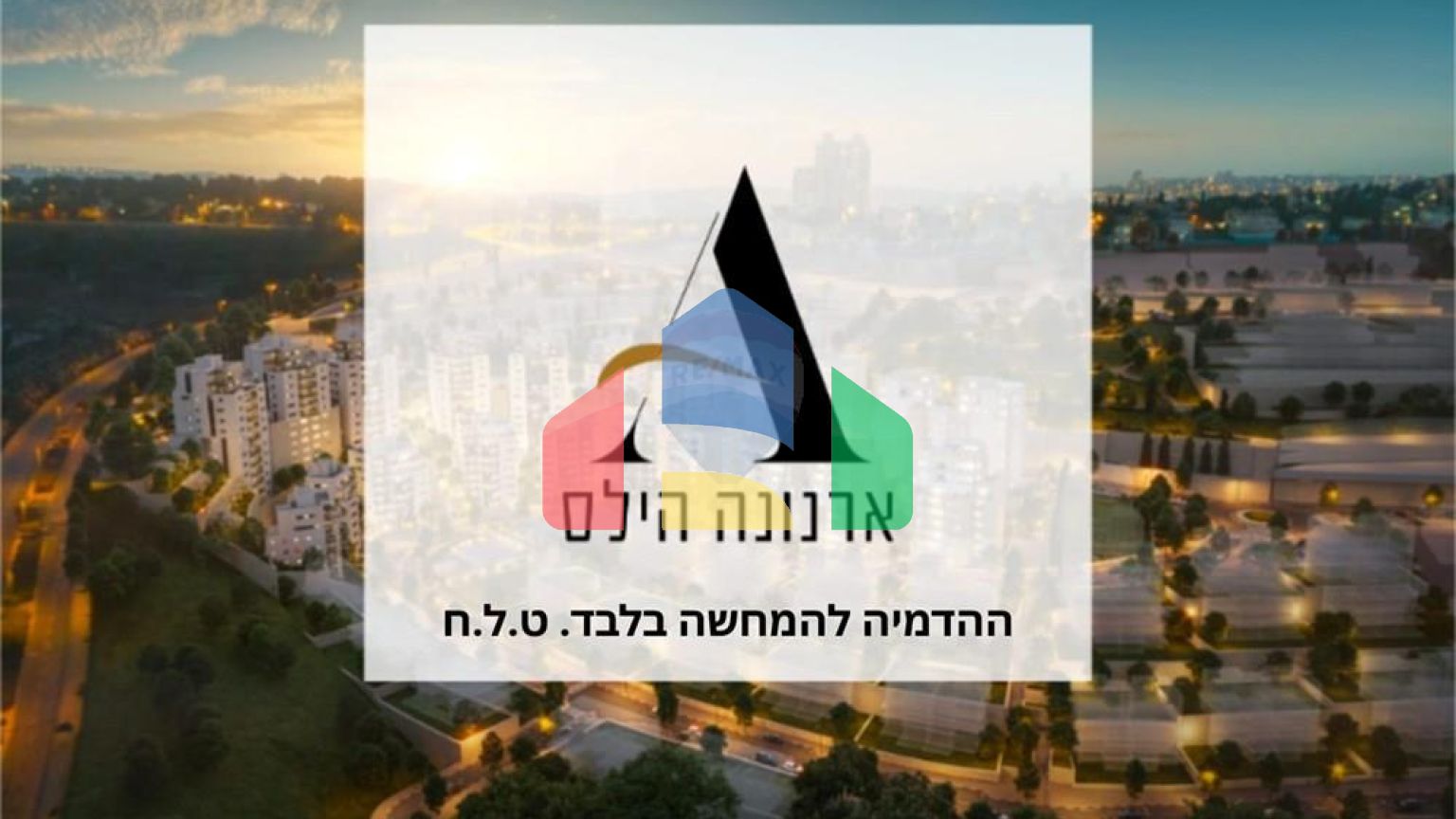 Residential - Garden Apartment - Jerusalem, Israel - HE