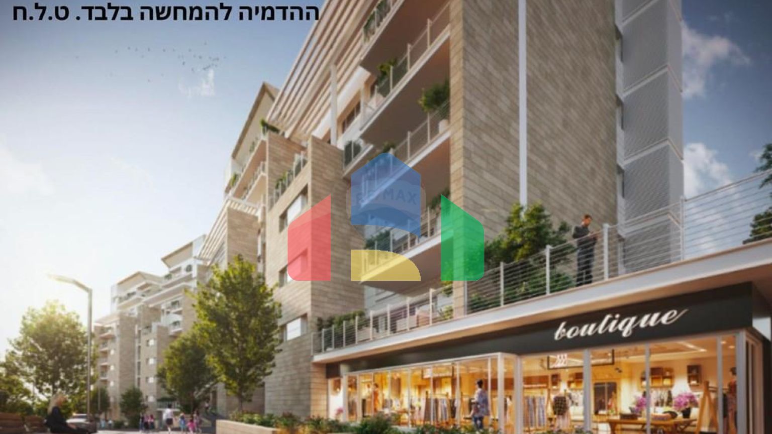 Residential - Garden Apartment - Jerusalem, Israel - HE