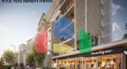 Residential - Garden Apartment - Jerusalem, Israel - HE