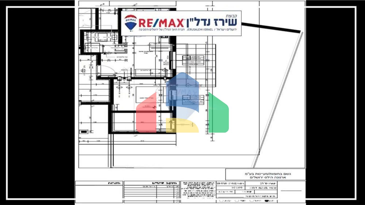 Residential - Garden Apartment - Jerusalem, Israel - HE