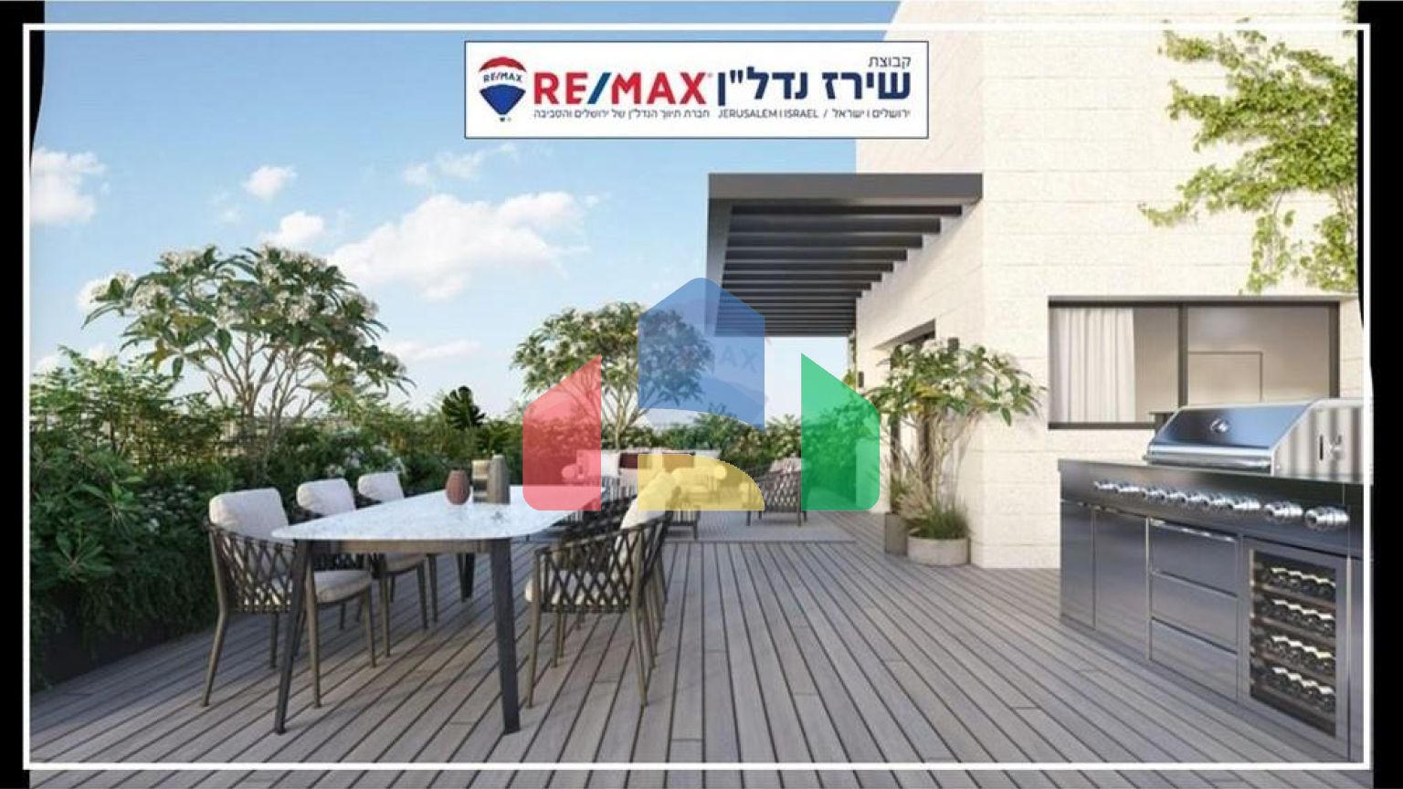 Residential - Garden Apartment - Jerusalem, Israel - HE