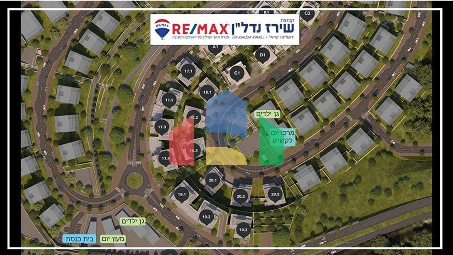 Residential - Garden Apartment - Jerusalem, Israel - HE