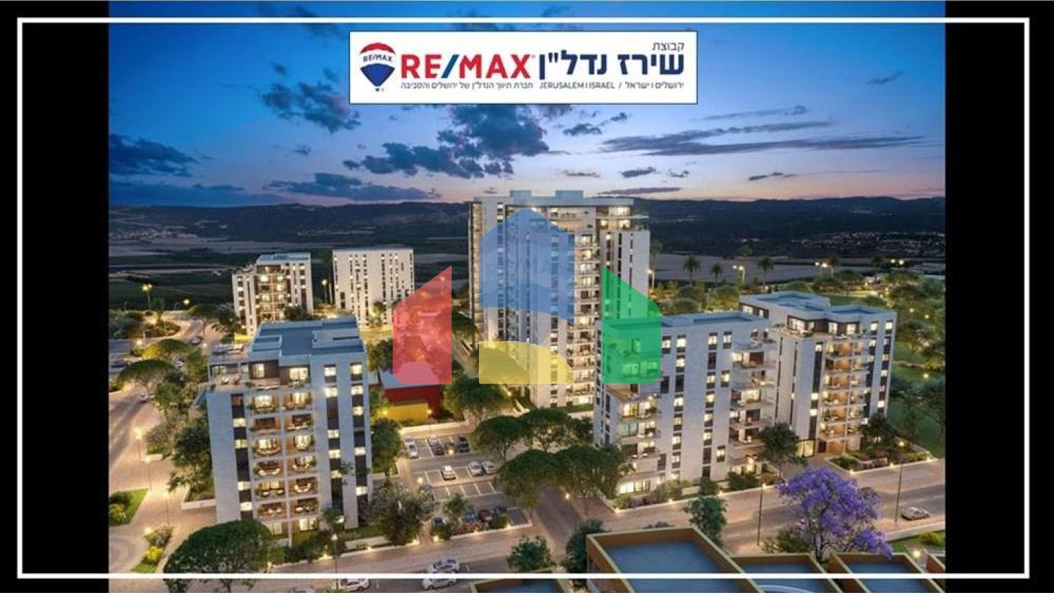 Residential - Garden Apartment - Jerusalem, Israel - HE