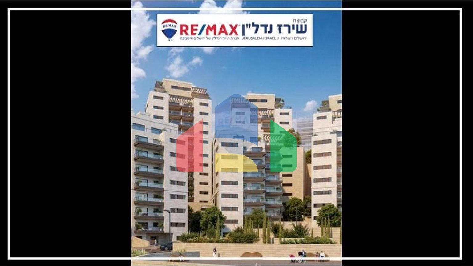 Residential - Garden Apartment - Jerusalem, Israel - HE