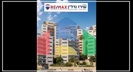 Residential - Garden Apartment - Jerusalem, Israel - HE