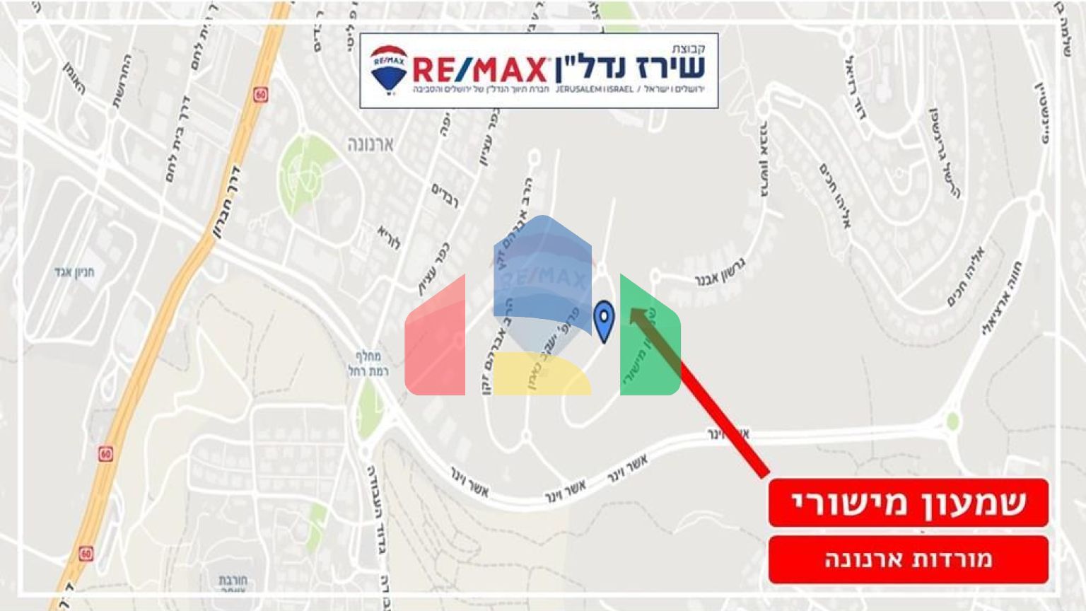 Residential - Garden Apartment - Jerusalem, Israel - HE