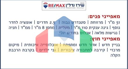 Residential - Garden Apartment - Jerusalem, Israel - HE