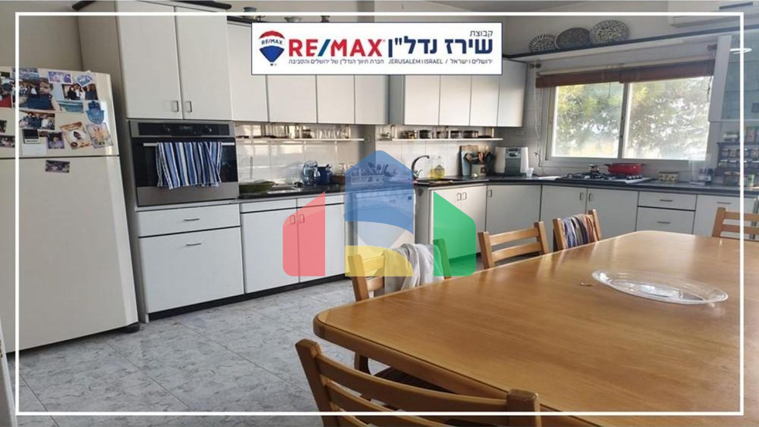 Residential - Condo/Apartment - Jerusalem, Israel - HE