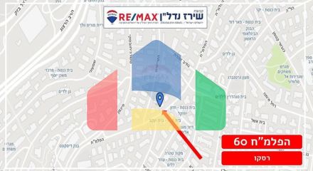 Residential - Condo/Apartment - Jerusalem, Israel - HE