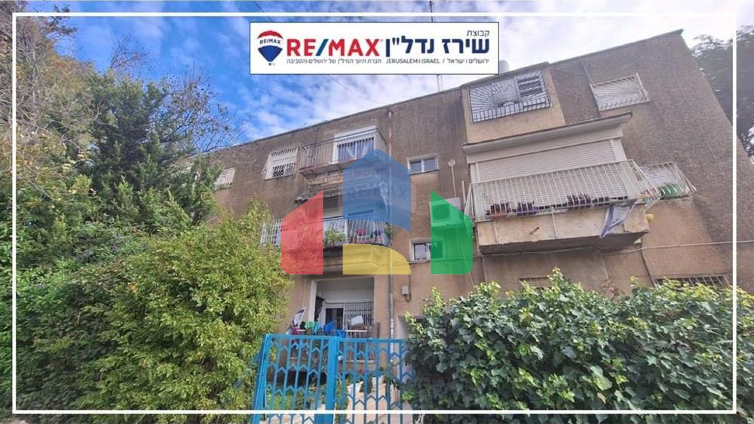 Residential - Condo/Apartment - Jerusalem, Israel - HE