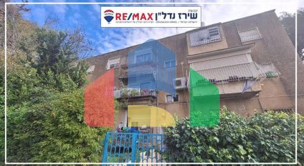 Residential - Condo/Apartment - Jerusalem, Israel - HE