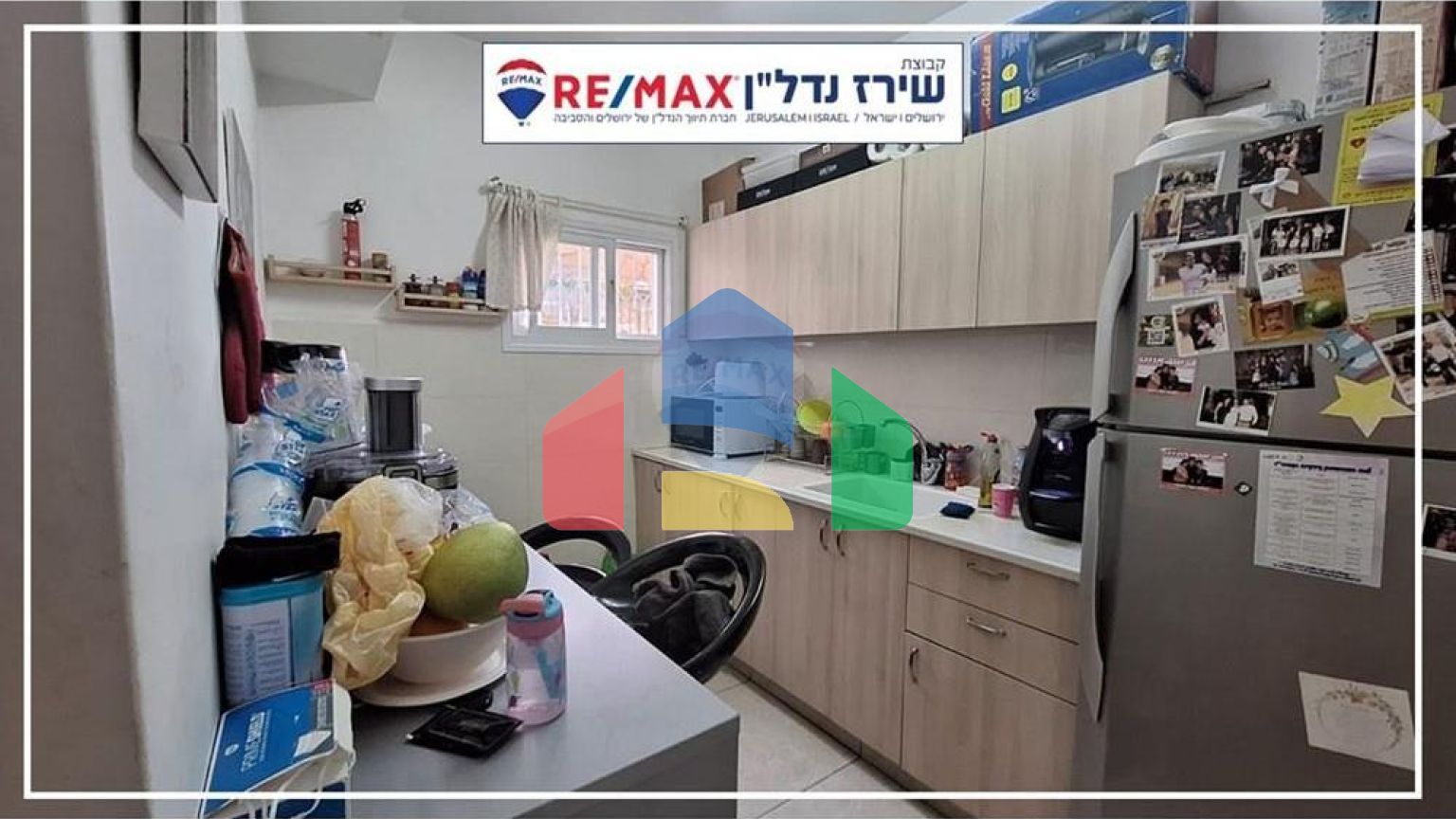 Residential - Condo/Apartment - Jerusalem, Israel - HE