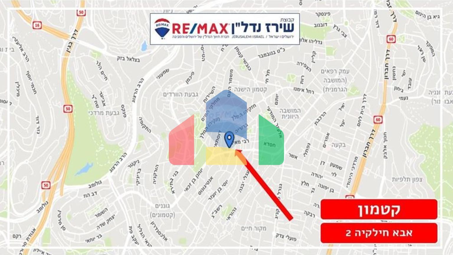 Residential - Condo/Apartment - Jerusalem, Israel - HE