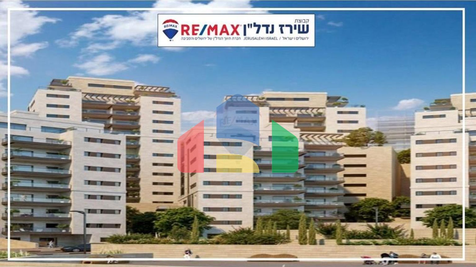 Residential - Condo/Apartment - Jerusalem, Israel - HE