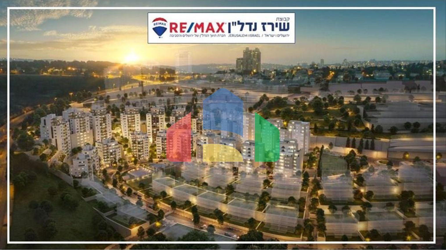 Residential - Condo/Apartment - Jerusalem, Israel - HE