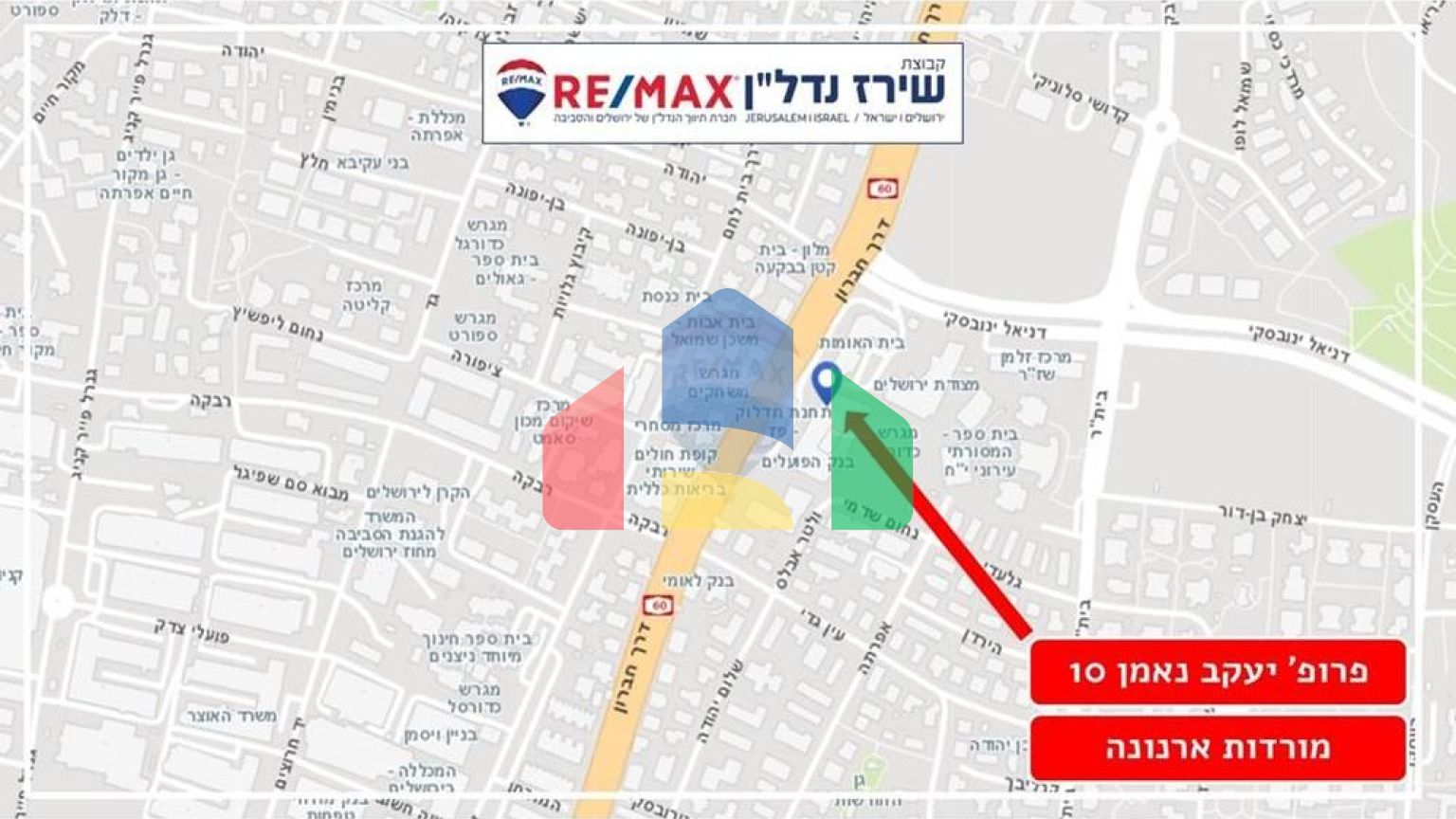 Residential - Condo/Apartment - Jerusalem, Israel - HE