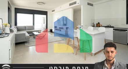 Residential - Condo/Apartment - Netanya, Israel - HE