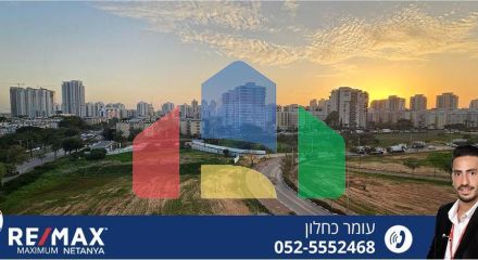 Residential - Condo/Apartment - Netanya, Israel - HE Residential - Condo/Apartment - Netanya, Israel - HE