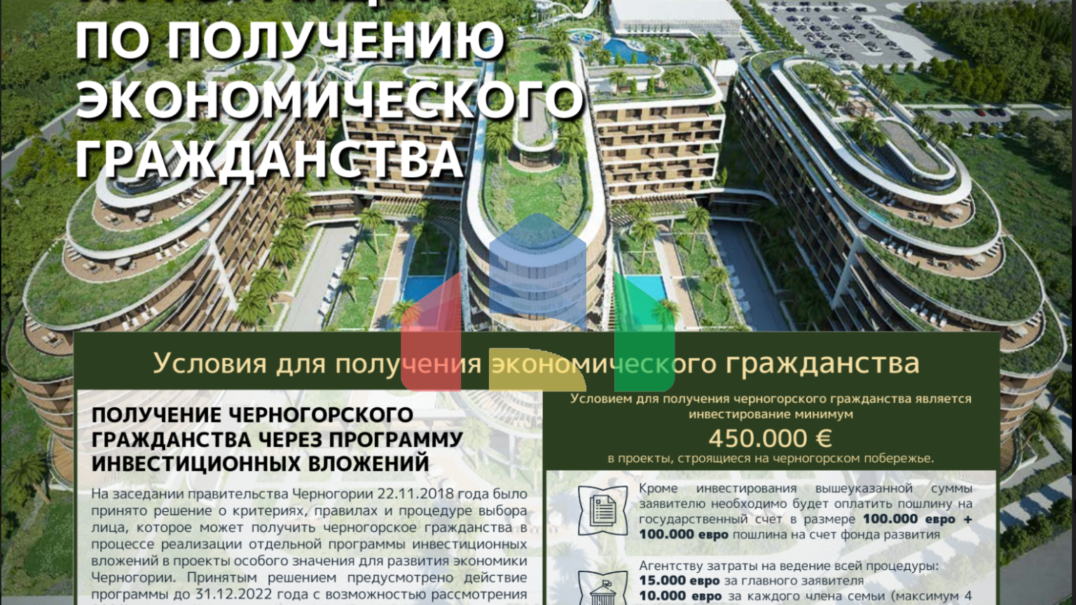 Апартаменты в элитном 5* отеле в Баре