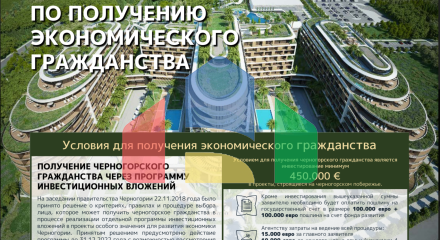 Апартаменты в элитном 5* отеле в Баре