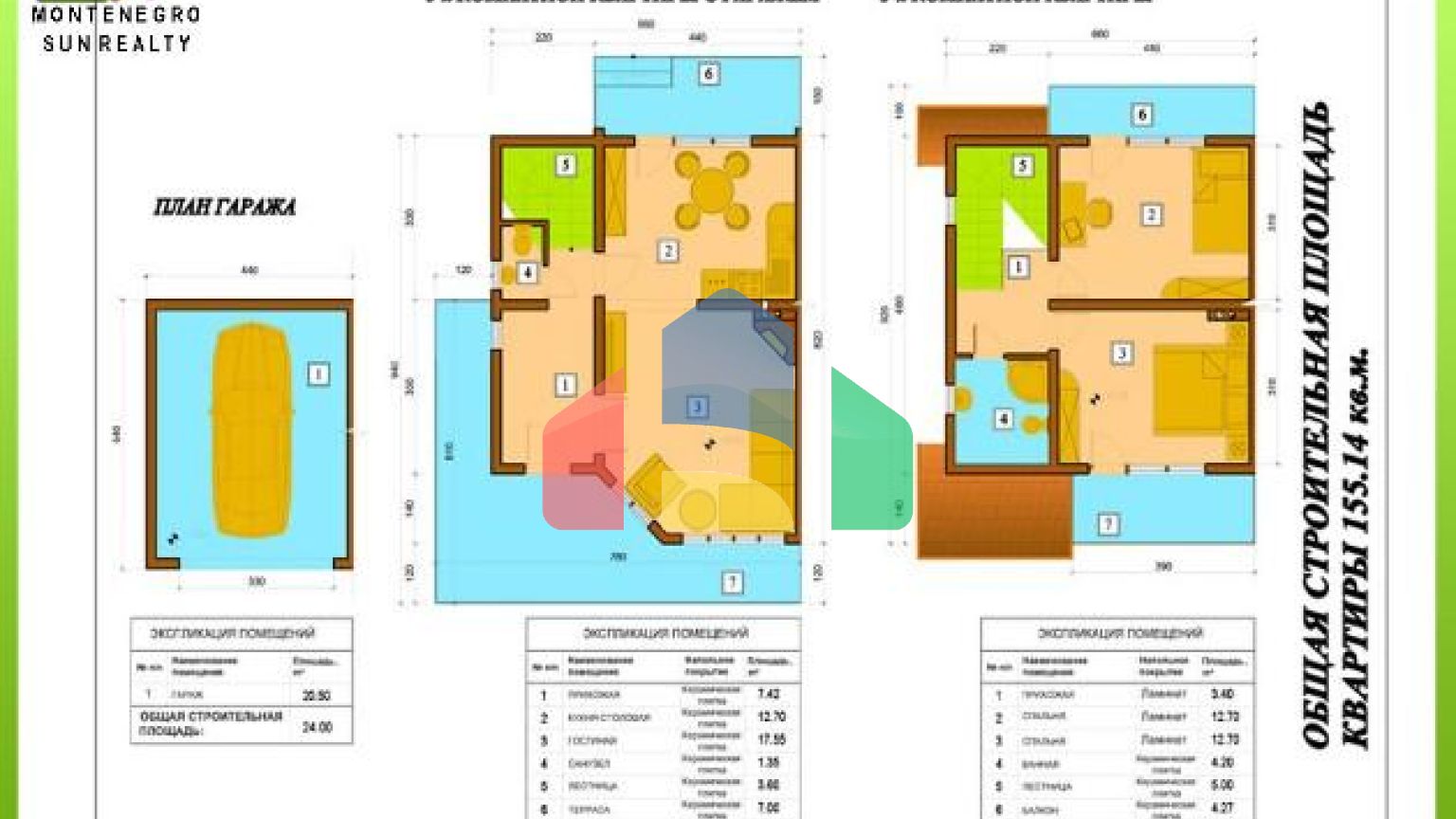 Апартамент в комплексе Monteray