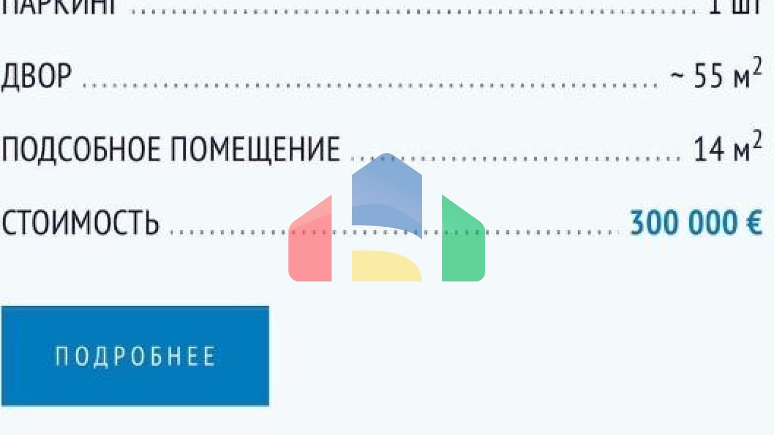 4 квартиры в комплексе для семейного отдыха в Каменари
