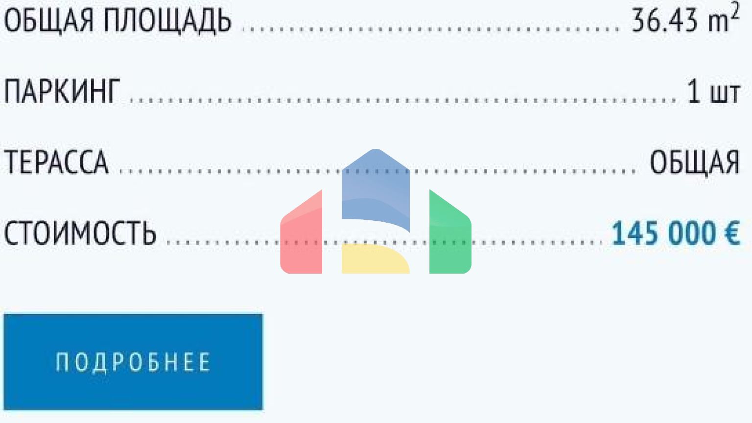 4 квартиры в комплексе для семейного отдыха в Каменари
