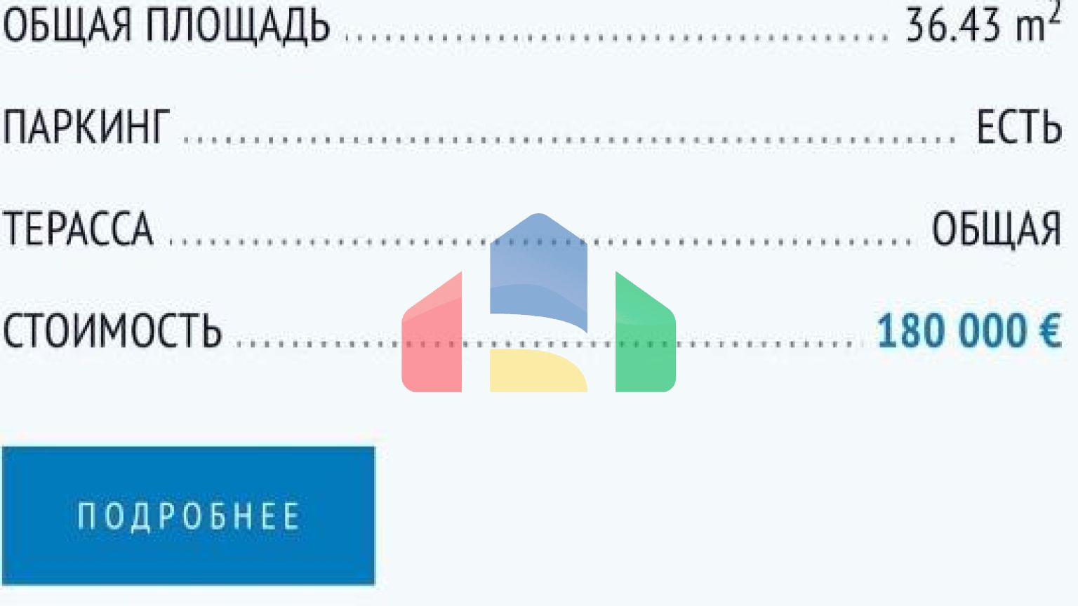 4 квартиры в комплексе для семейного отдыха в Каменари