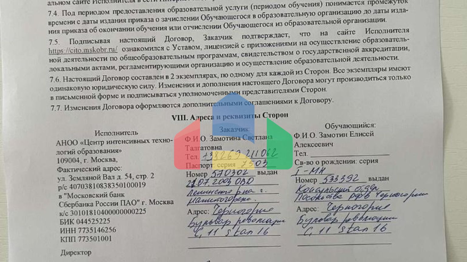 Просторная вилла с видом на море и оливковым садом в Пржно