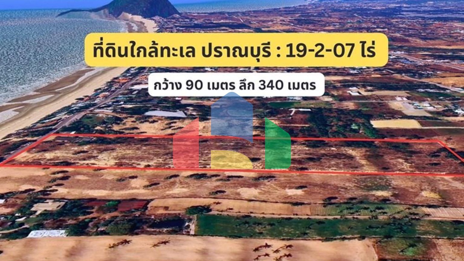 Residential - Land - Pran Buri, Prachuap Khiri Khan - TH