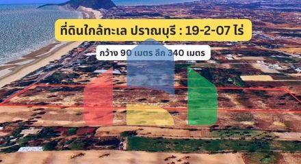 Residential - Land - Pran Buri, Prachuap Khiri Khan - TH
